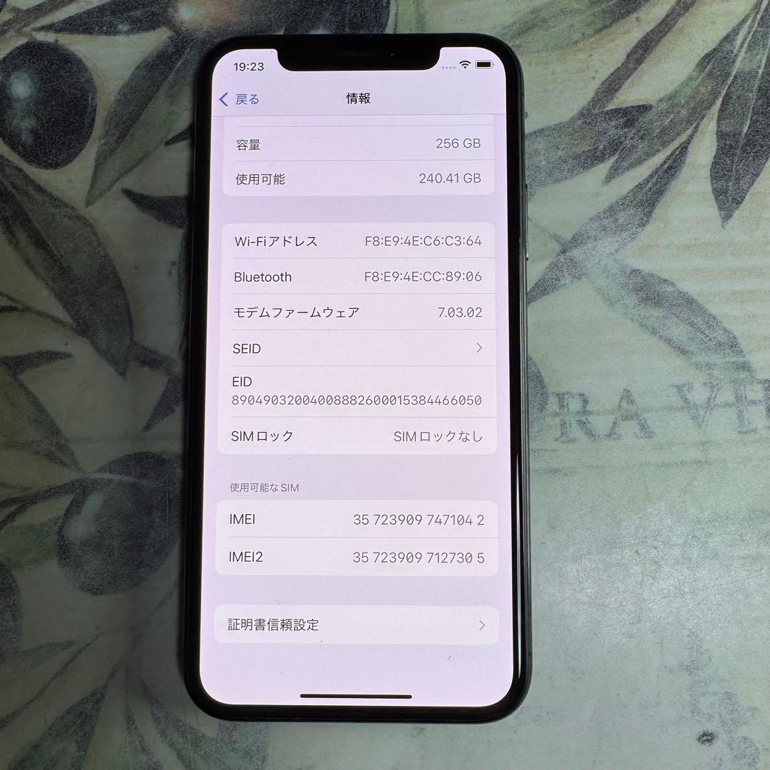 iPhone Xs スペースグレイ 256GB SIMフリー