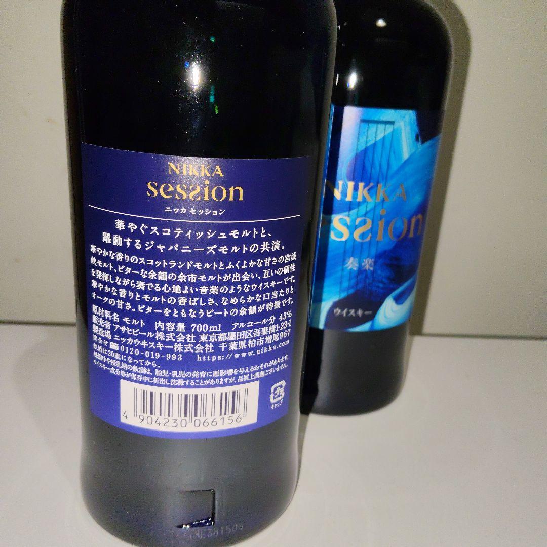NIKKA sesion ウイスキー 700ml 2本セット