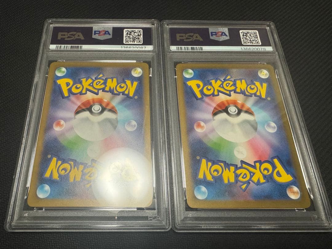 【PSA7＋6】ピカチュウ　マクドナルド　プロモ　ポケモンカード　2枚セット