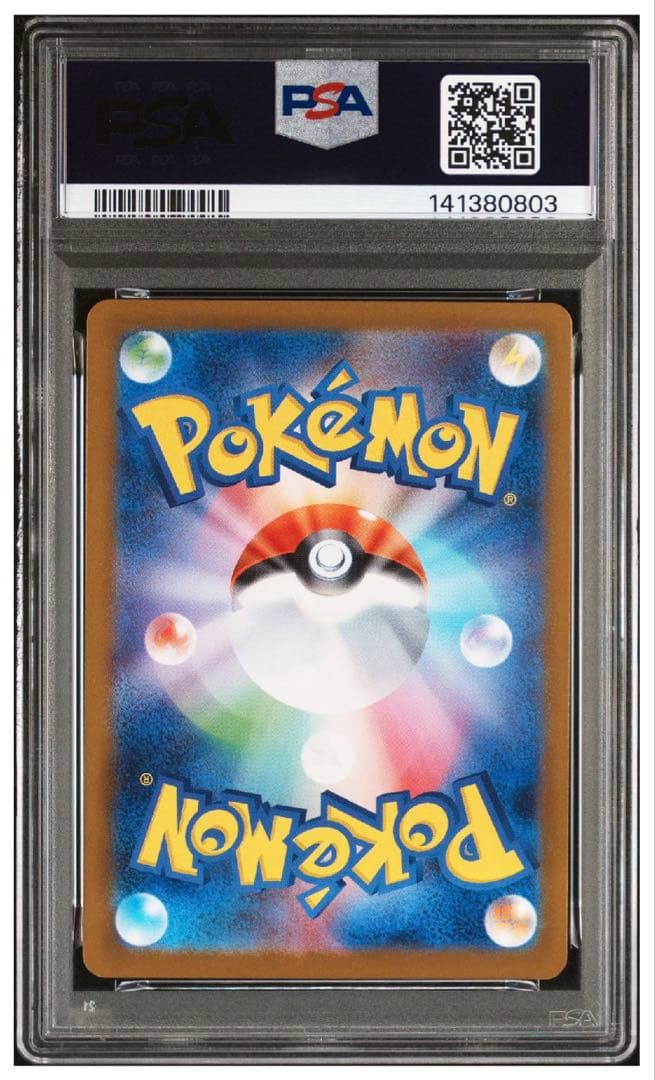 PSA10メロエッタ [MBD 022/021]MEGA「メガディアンシーex」