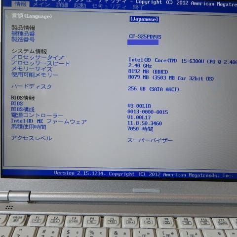 レッツノートSZ5／i5-6世代／8GBメモリー／Office 2024