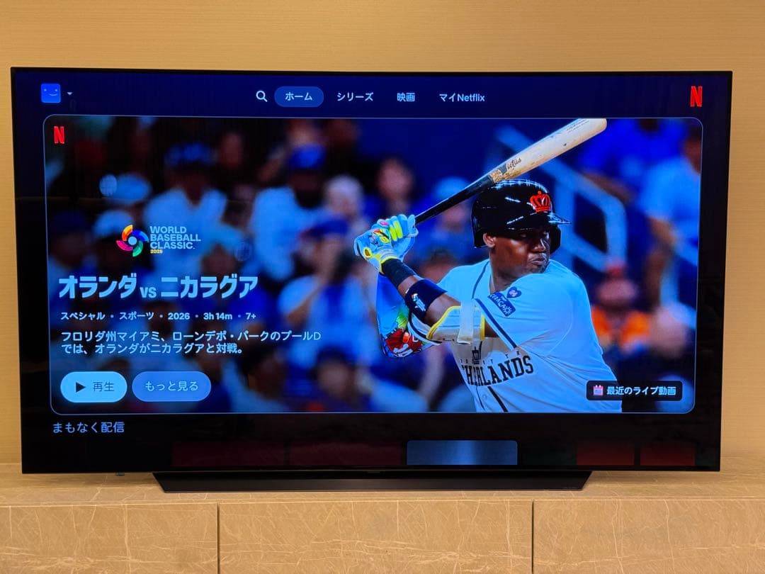 LG 83V型 有機ELテレビ OLED83C1PJA