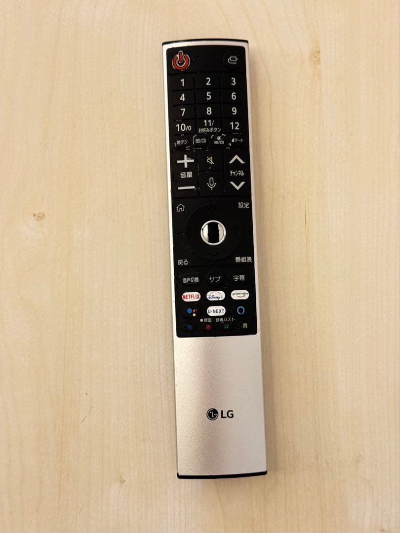LG 83V型 有機ELテレビ OLED83C1PJA