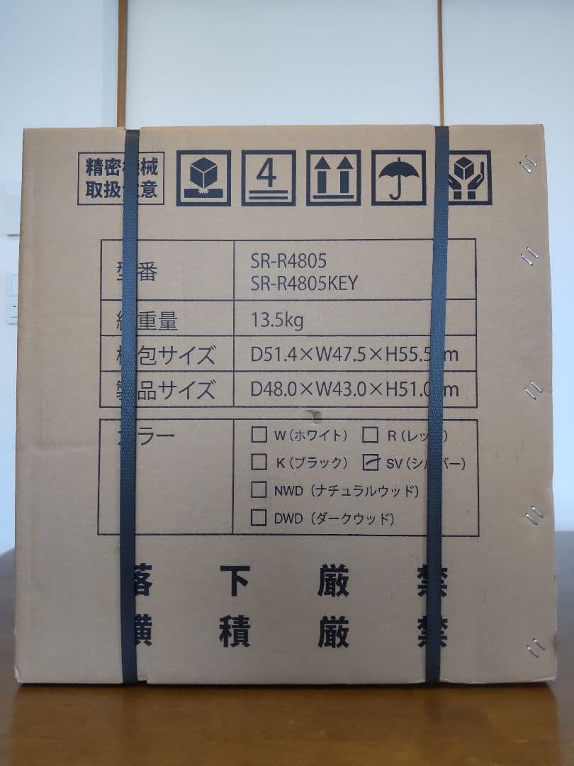 値下げ【新品未開封】小型冷蔵庫 シルバー