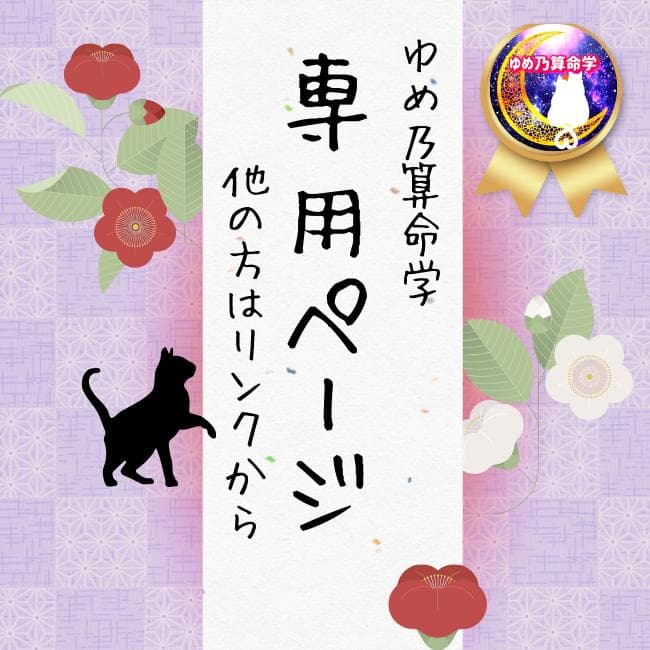 Mページ
