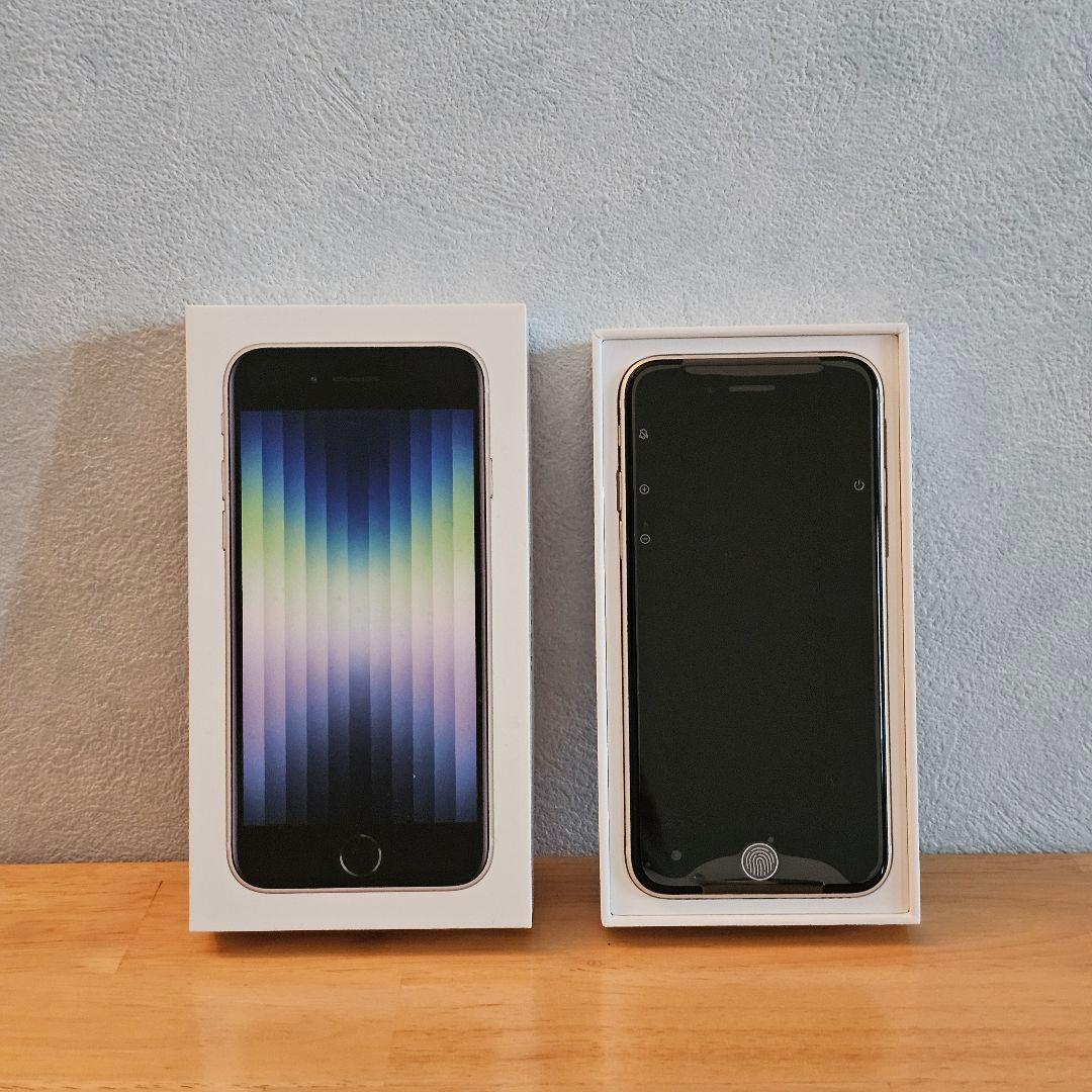 Apple iPhone SE (第3世代) 64GB スターライト
