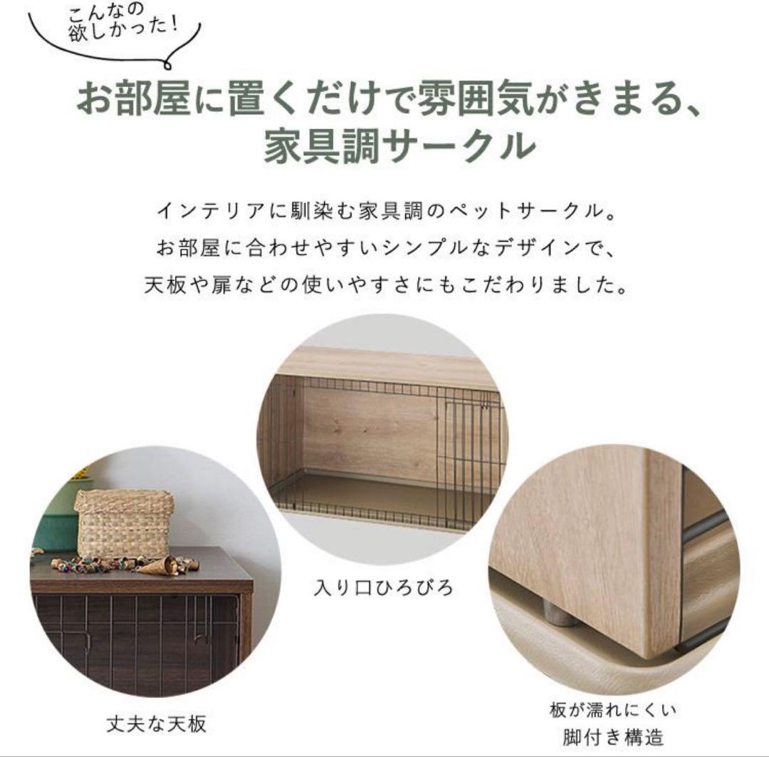 【美品】ペットゲージ　犬　アイリスオーヤマ