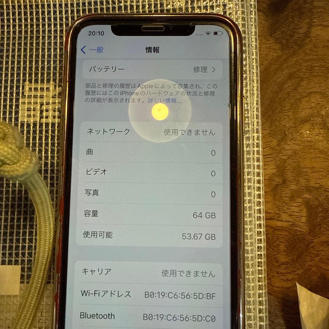 iPhone x 保護フィルム付き