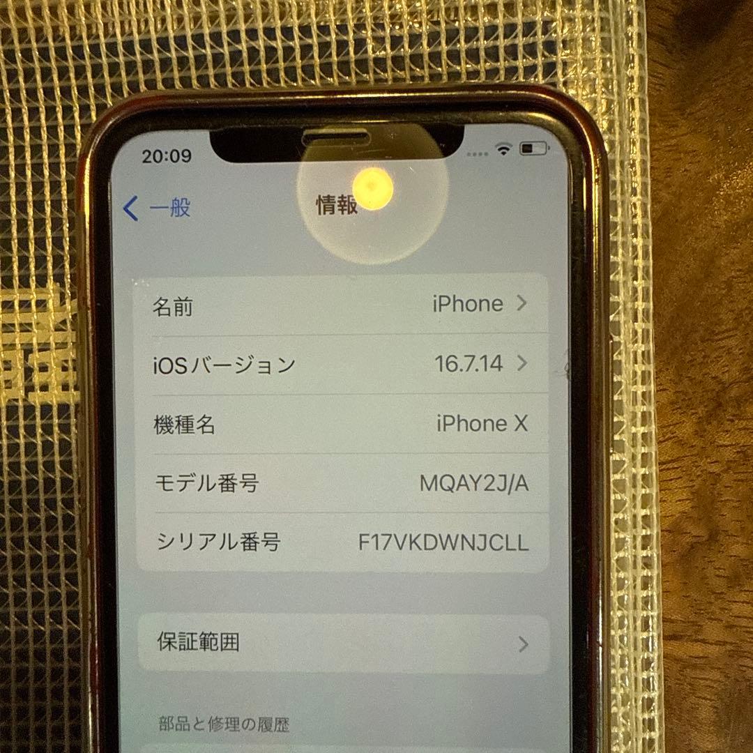 iPhone x 保護フィルム付き