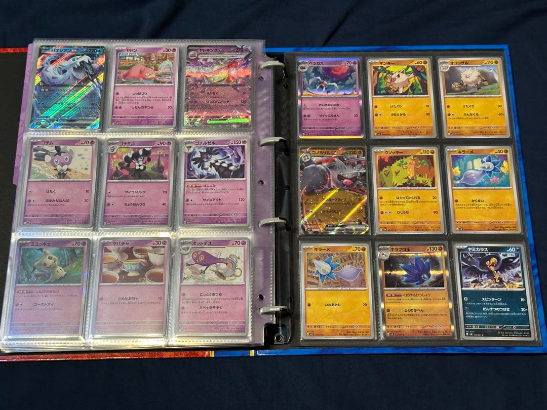 ポケモンカード バインダー まとめ売り コンプリート ファイル付き
