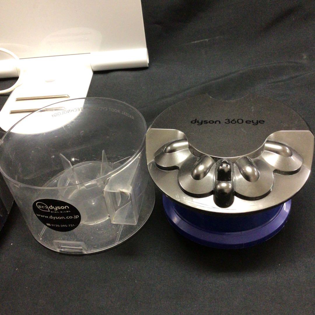Dyson 360 eye ロボット掃除機 本体