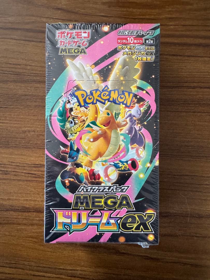 MEGAドリームex【シュリンク付き】