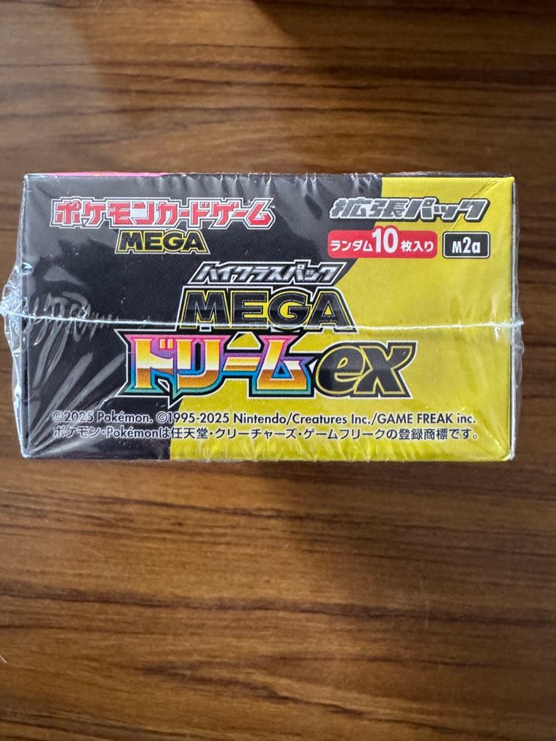 MEGAドリームex【シュリンク付き】