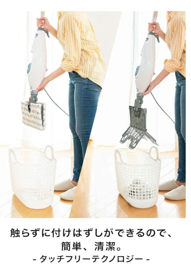 美品☆最上位モデル☆スチームモップハンディ一体型
