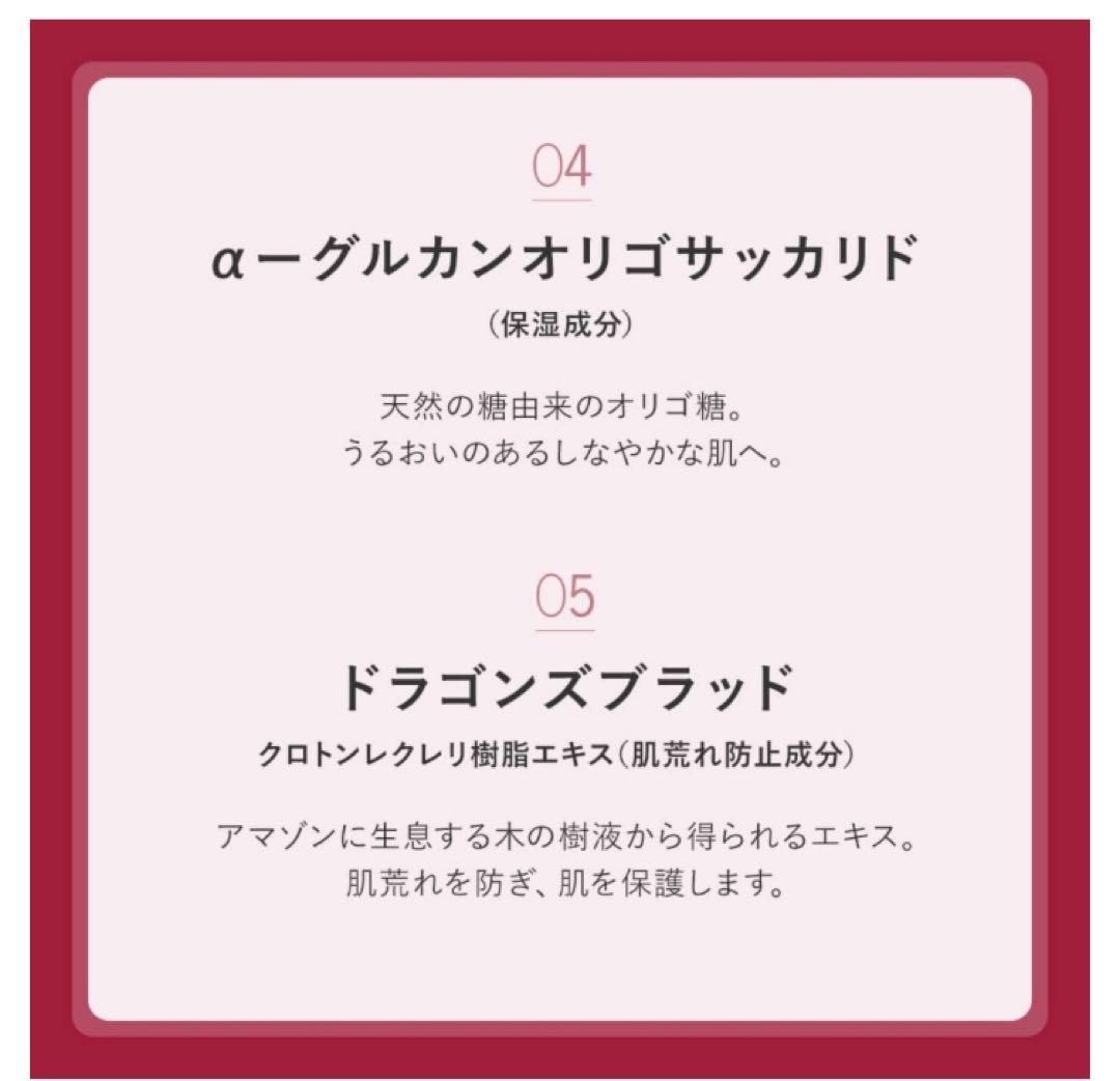 トゥアス ボー EMモイスチュアローション_150mL