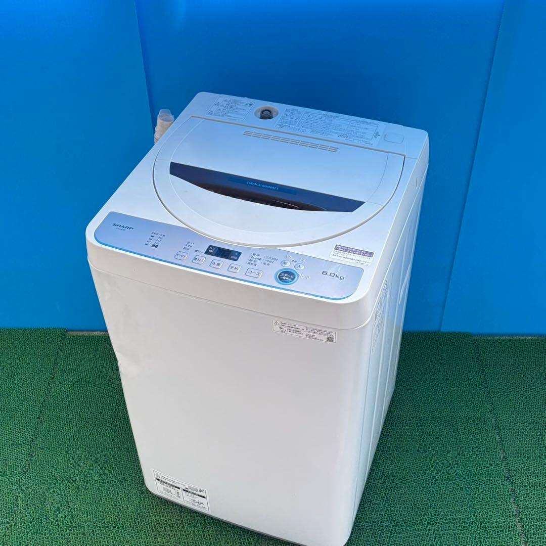 759 洗濯機　容量6kg 一人暮らし　2022年製　極美品　冷蔵庫も有　格安