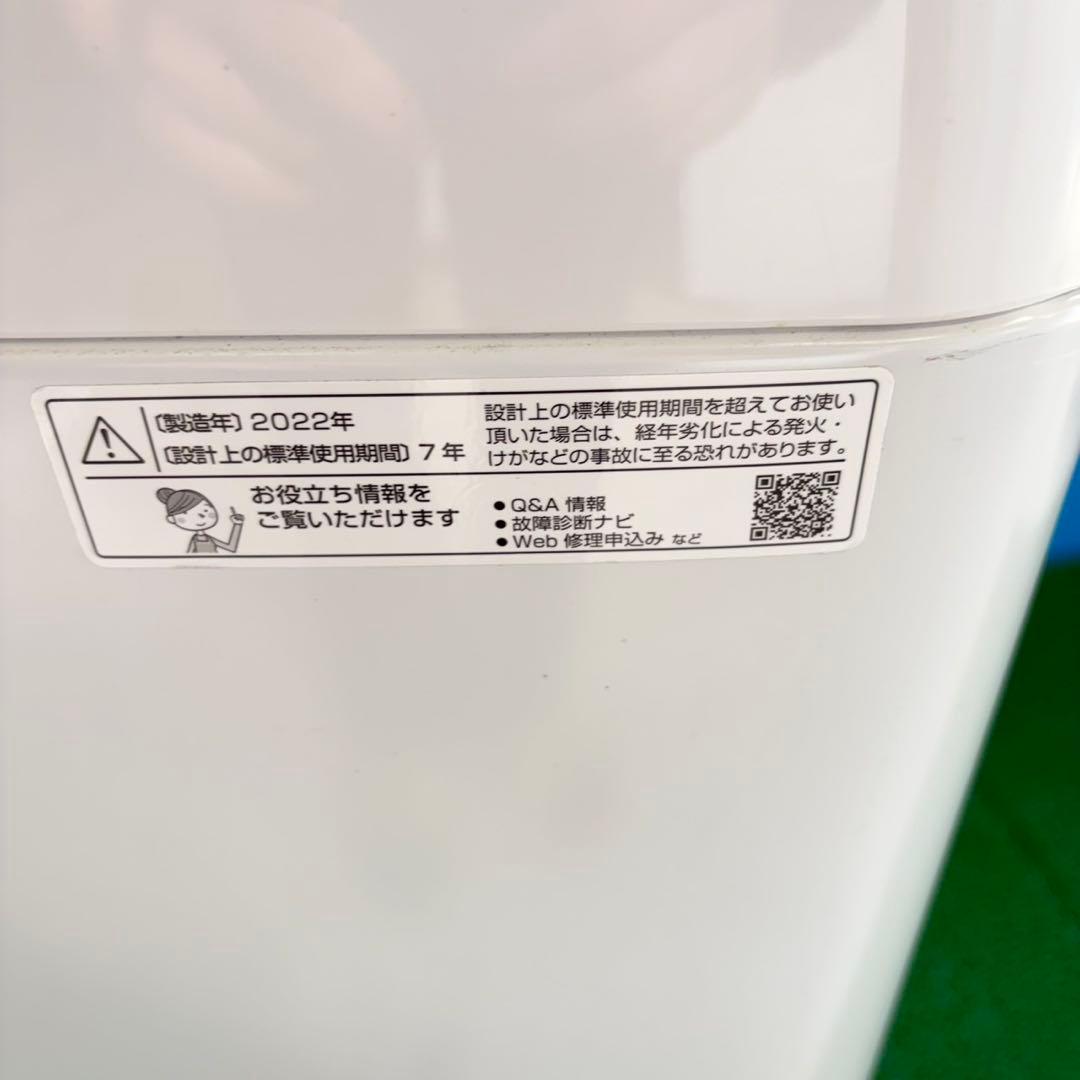 759 洗濯機　容量6kg 一人暮らし　2022年製　極美品　冷蔵庫も有　格安