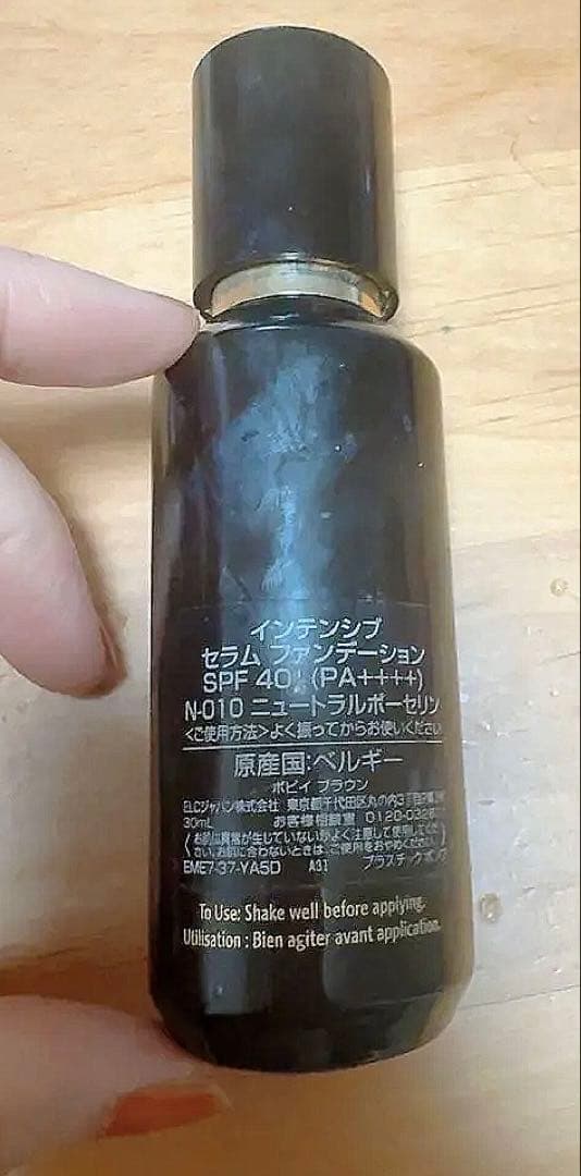 ファンデーション BOBBI BROWN Intensive Serum Foundation