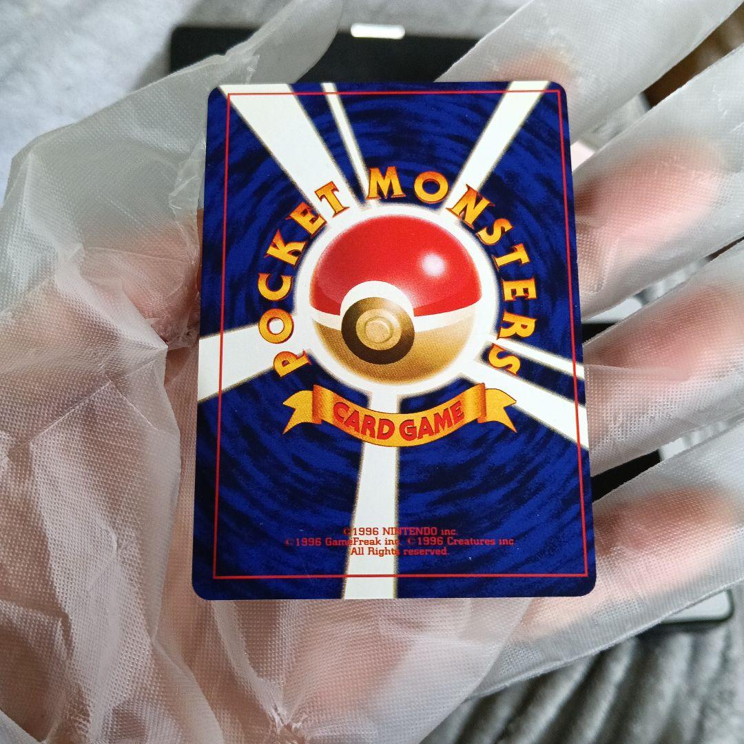 極美品！ひかるミュウ_渦巻きホロ・全ホロ・裁断エラー！gamnt１０状態比較画像