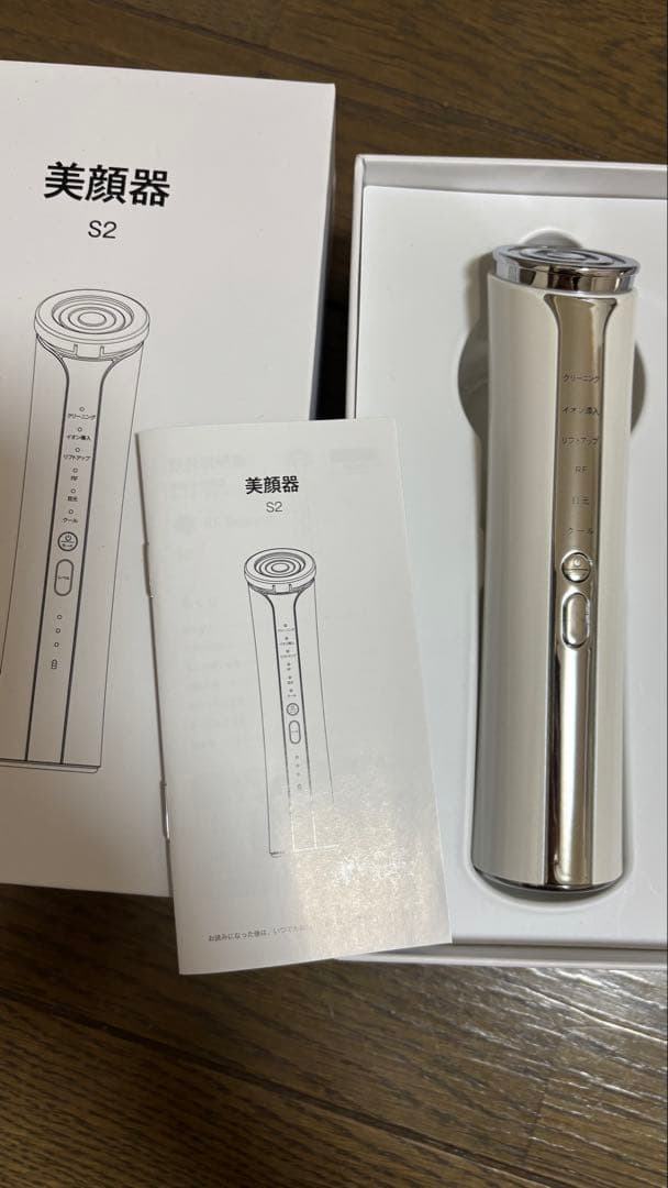 Sarlisi S2 超音波ウォーターピーリング美顔器3点