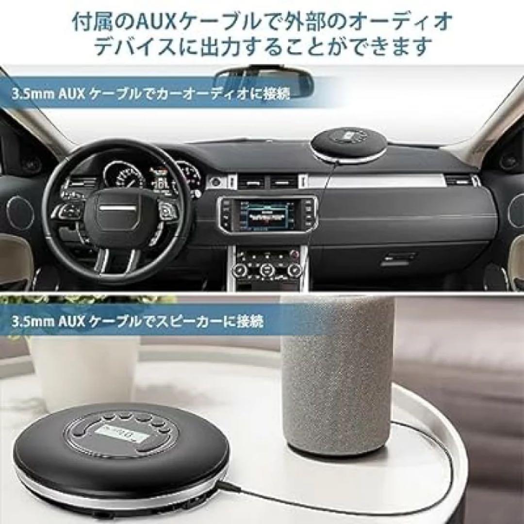 CDプレーヤー ポータブル Bluetooth 超軽量 ウォークマン ブラック