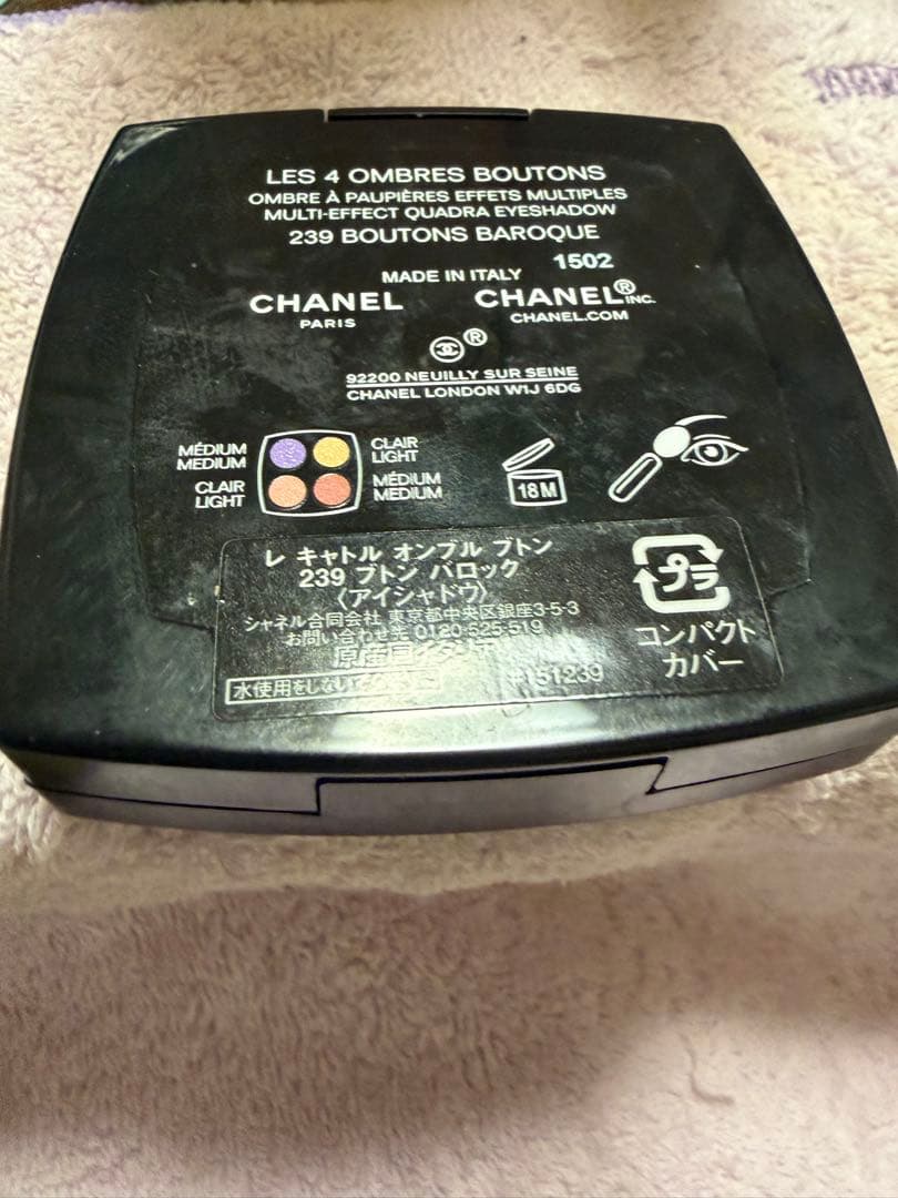 CHANEL アイシャドウパレット 239 ボタン バロック