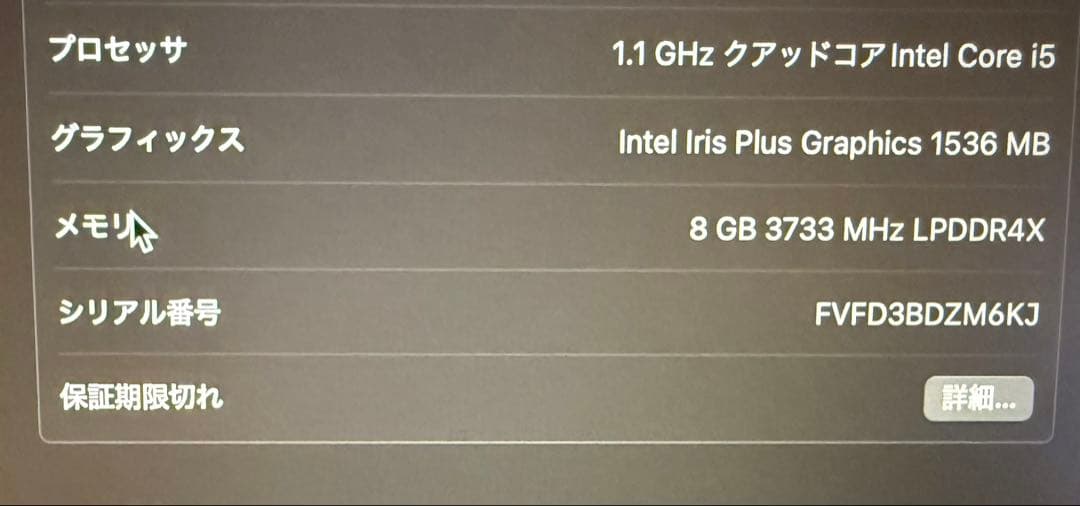 美品　大量おまけ付き　MacBook Air 13-inch 2020 i5