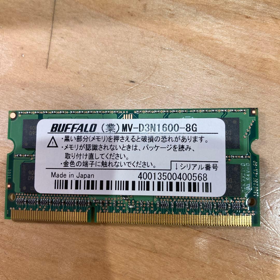 バッファロー拡張メモリMV-D3N1600-8G D3N1600相当法人向け白箱