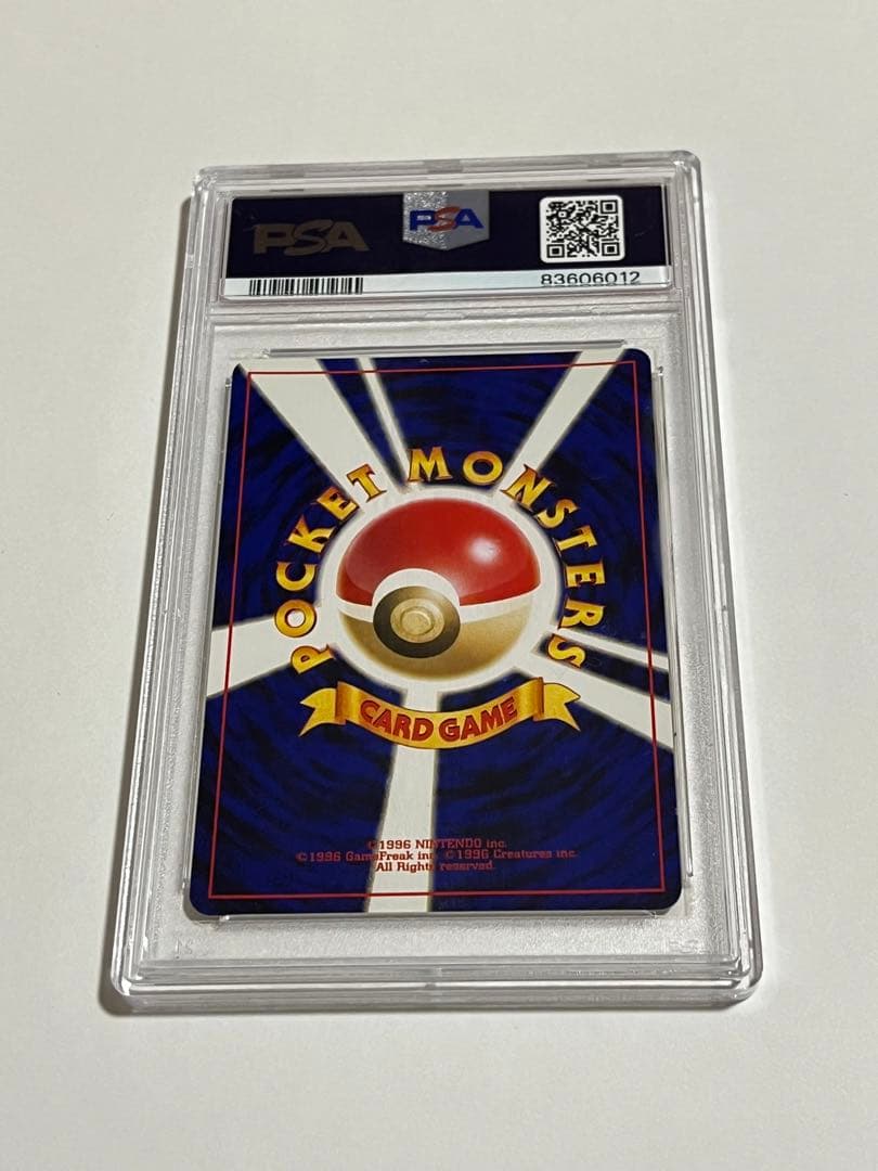 ポケモンカード　旧裏　ホウオウ　psa10