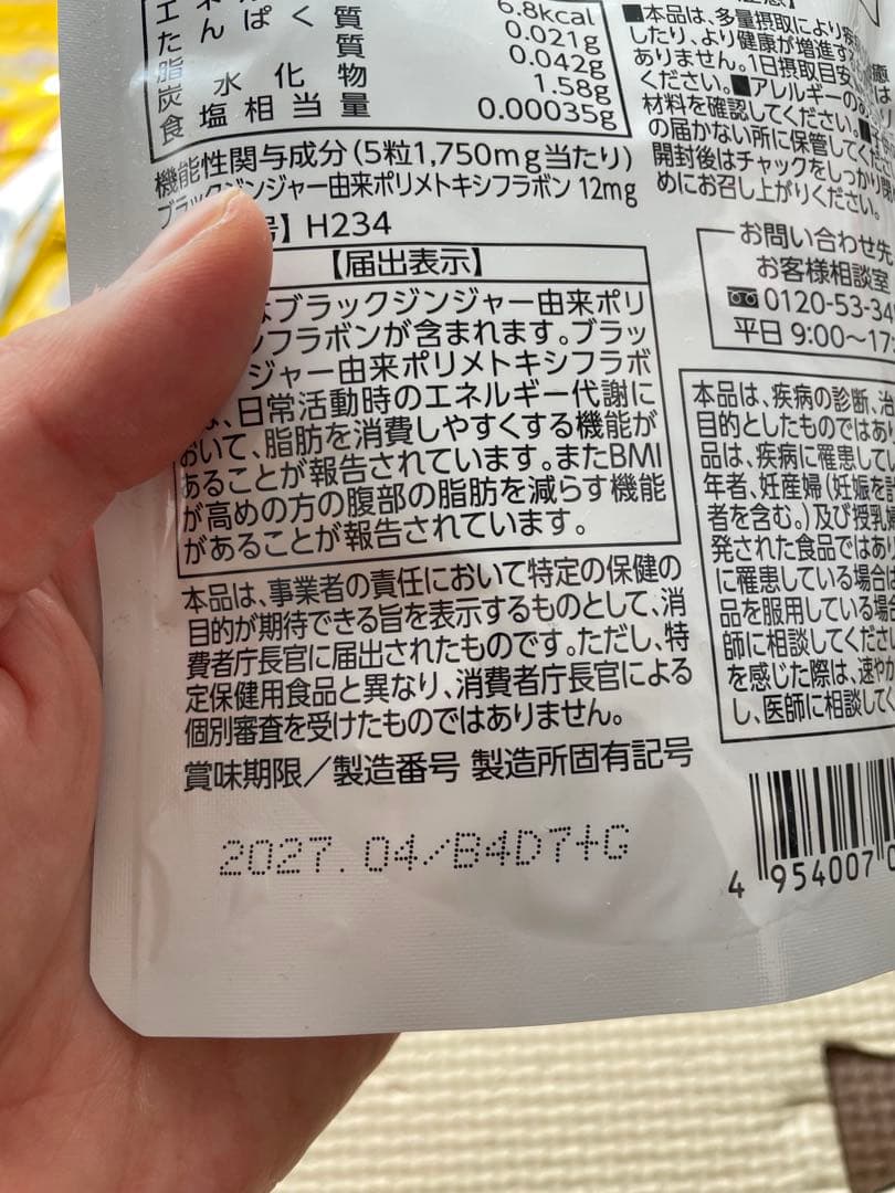シボナイト2 30粒入り×6袋セット