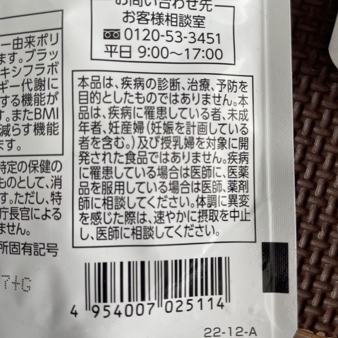 シボナイト2 30粒入り×6袋セット