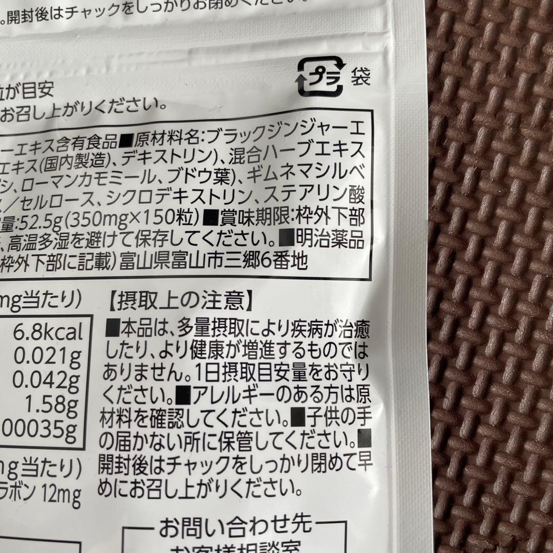 シボナイト2 30粒入り×6袋セット