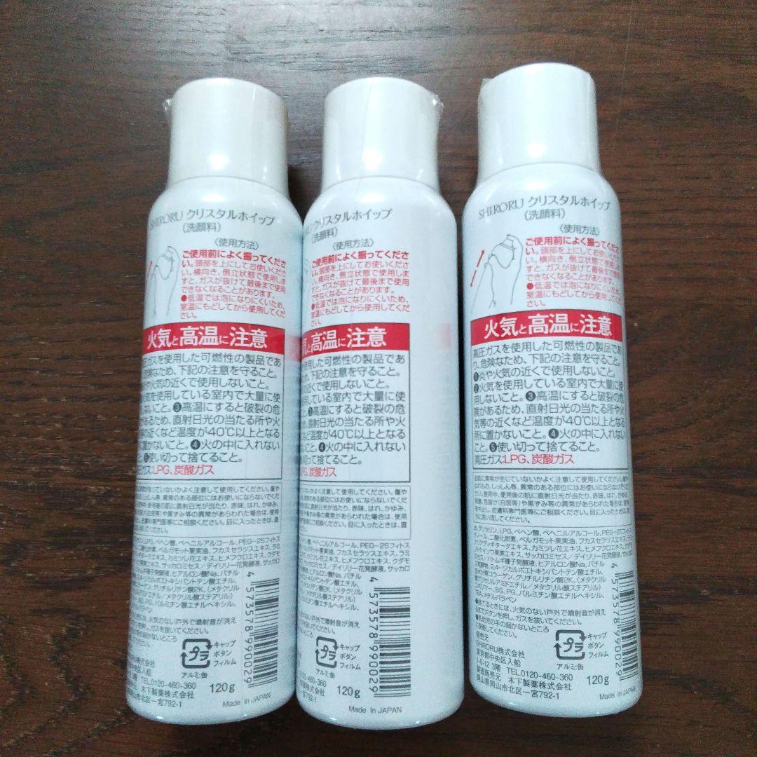 ESIENCE NANO SERUM 2本セット + フェイスマスク