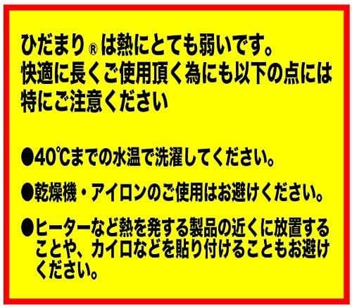ひだまり スエットスーツ 上下　紳士用 Ｌサイズ ダンロン 抗菌・消臭11