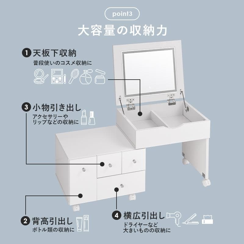 伸縮式コスメワゴン ミラー付き　LEDライト　キャスター付き