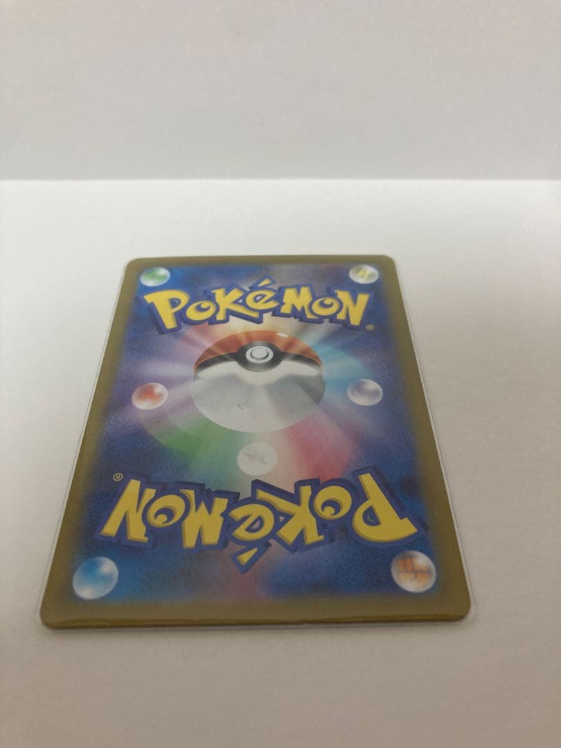 ピカチュウ EX SAR スタートデッキ100バトルコレクション ポケモンカード