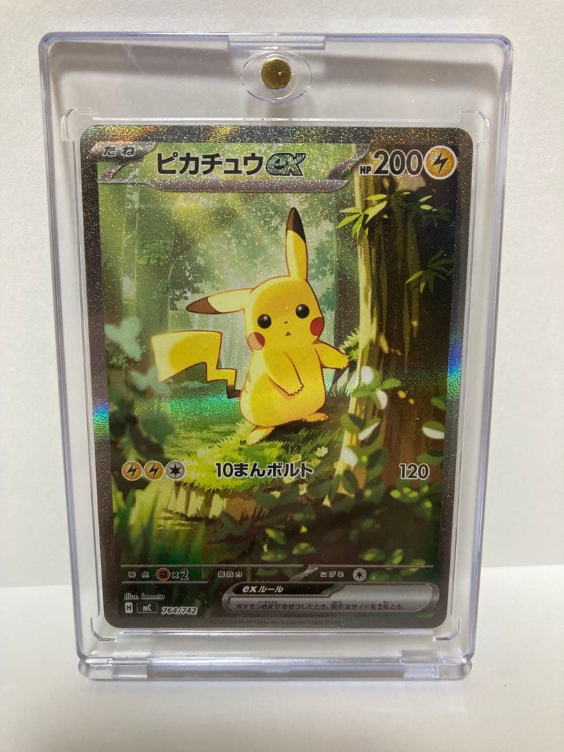 ピカチュウ EX SAR スタートデッキ100バトルコレクション ポケモンカード