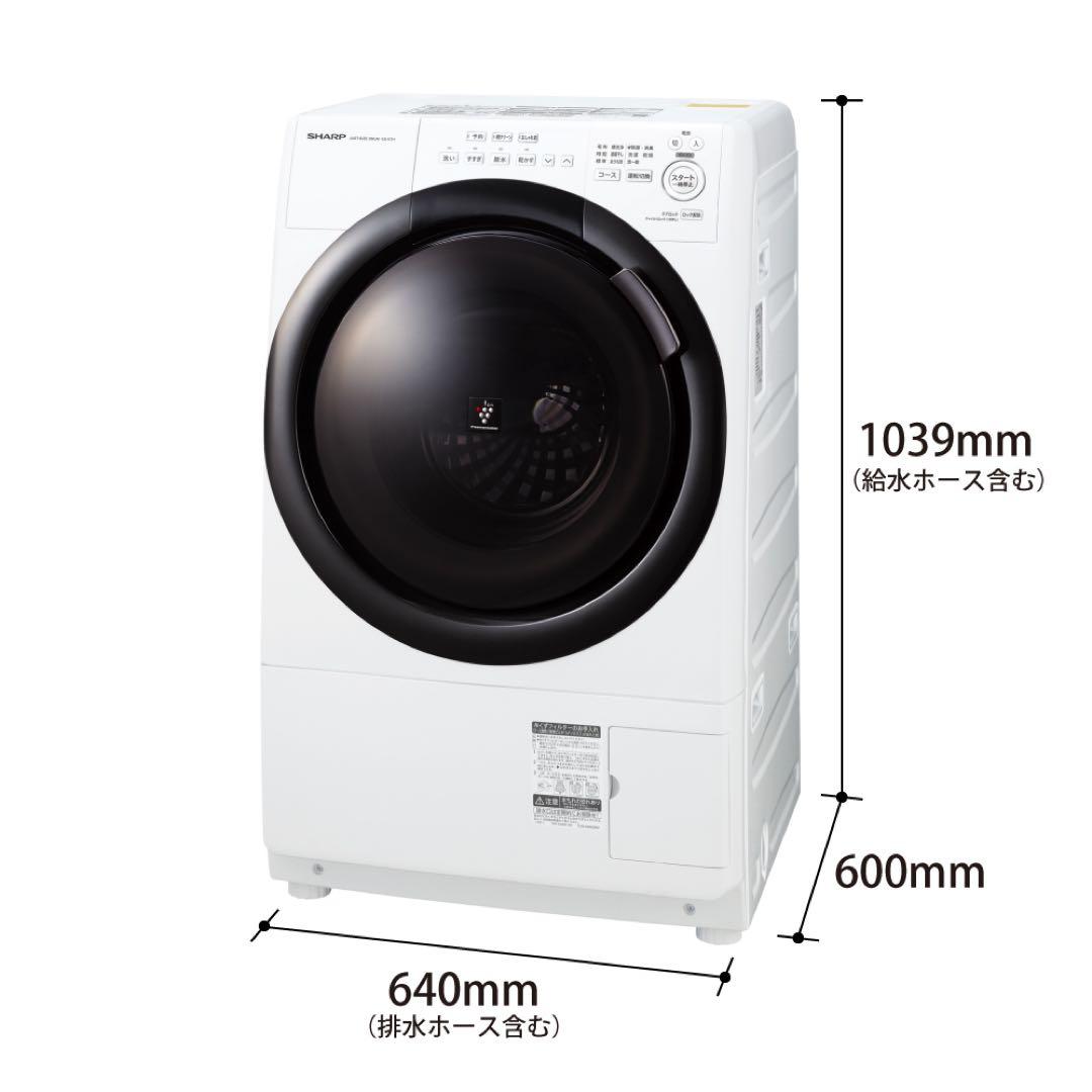 【ドラム式洗濯機】SHARP ES-S7H