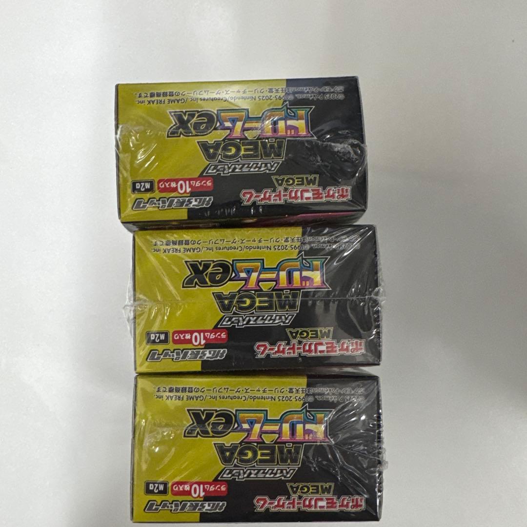 シュリンク付きポケモンカードハイクラスパック MEGAドリームex 3box