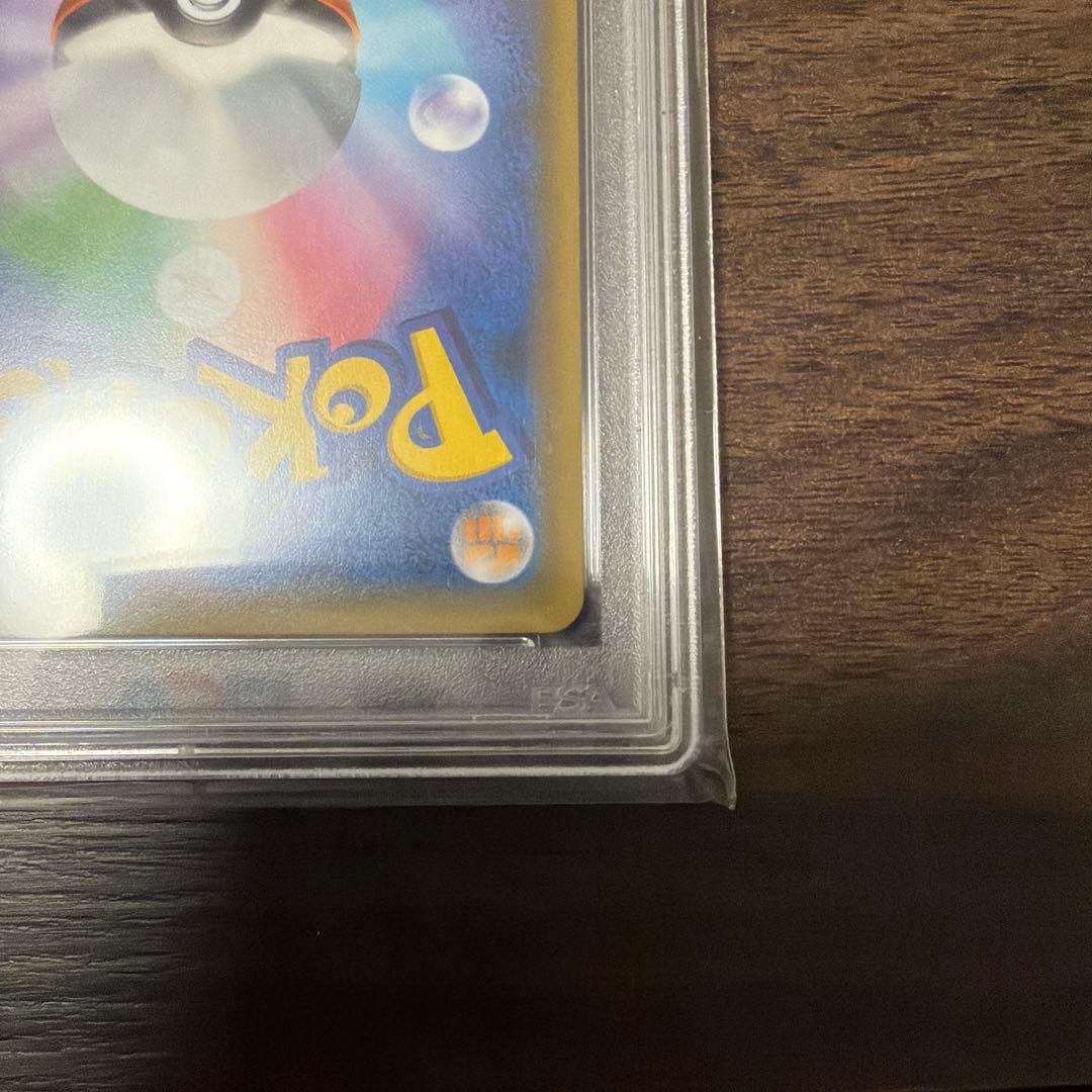 ピカチュウ：ソード&シールド ゲーム購入特典 PROMO S-P PSA10