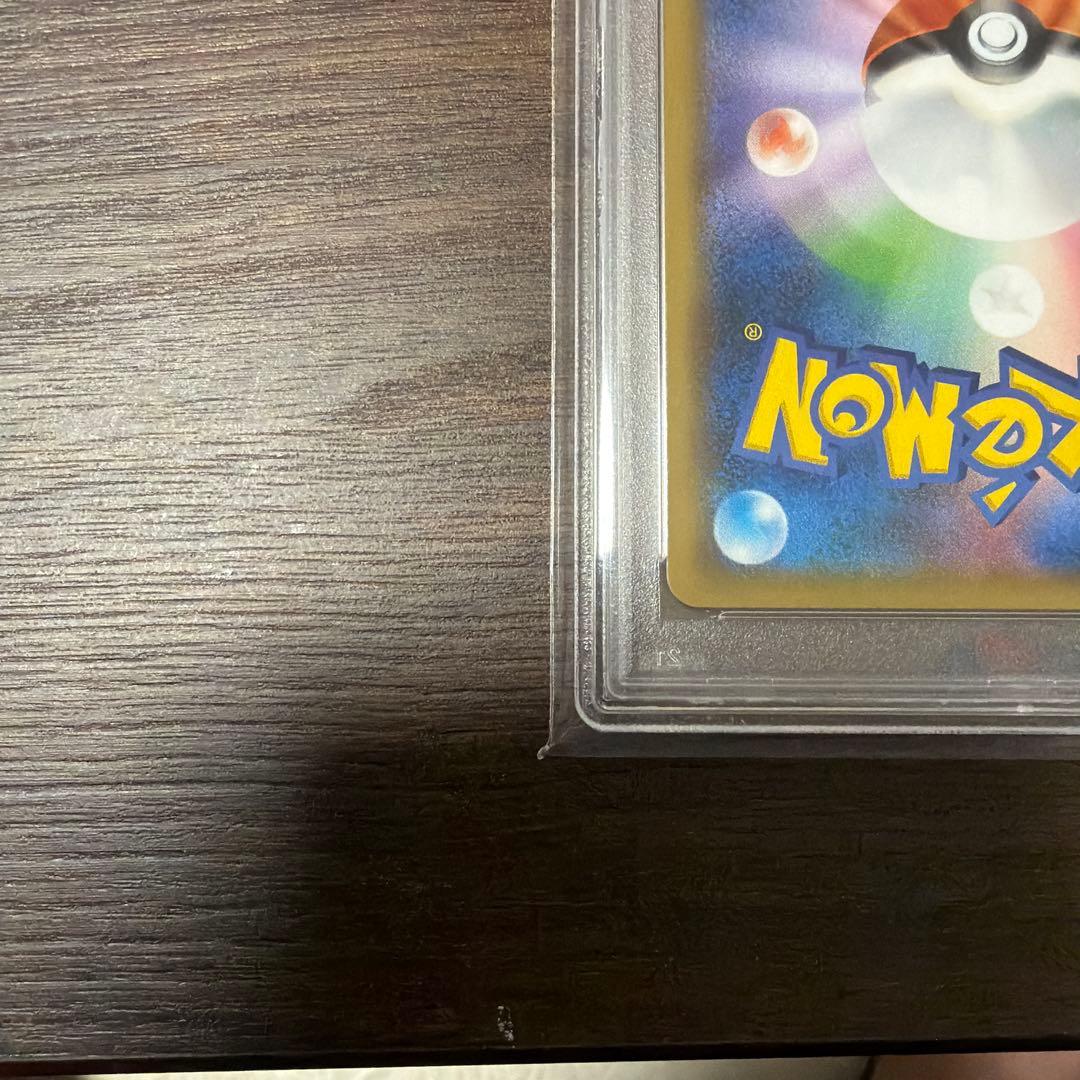 ピカチュウ：ソード&シールド ゲーム購入特典 PROMO S-P PSA10