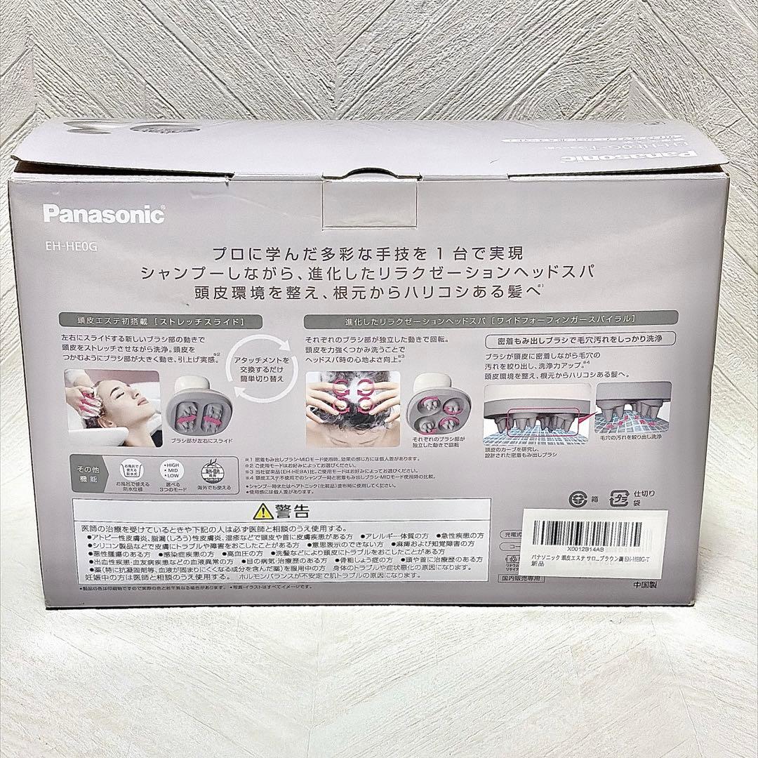未使用 Panasonic 頭皮エステ EH-HE0G パナソニック