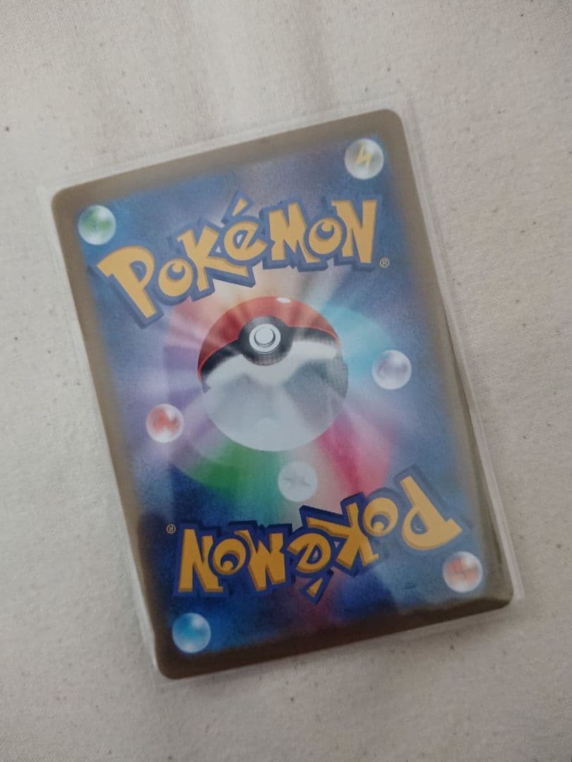 出品は3/3(火)まで ポケモンカード ポケカ 6点セット まとめ売り