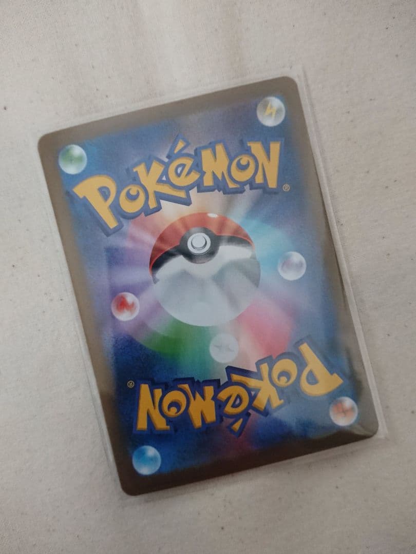 出品は3/3(火)まで ポケモンカード ポケカ 6点セット まとめ売り