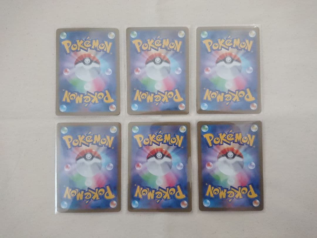 出品は3/3(火)まで ポケモンカード ポケカ 6点セット まとめ売り