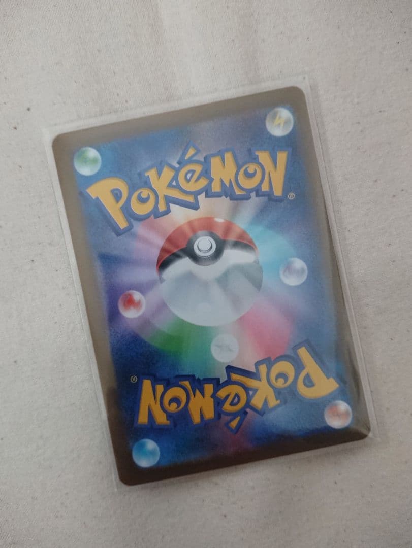出品は3/3(火)まで ポケモンカード ポケカ 6点セット まとめ売り