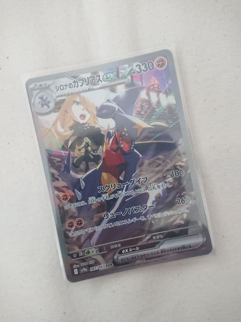 出品は3/3(火)まで ポケモンカード ポケカ 6点セット まとめ売り