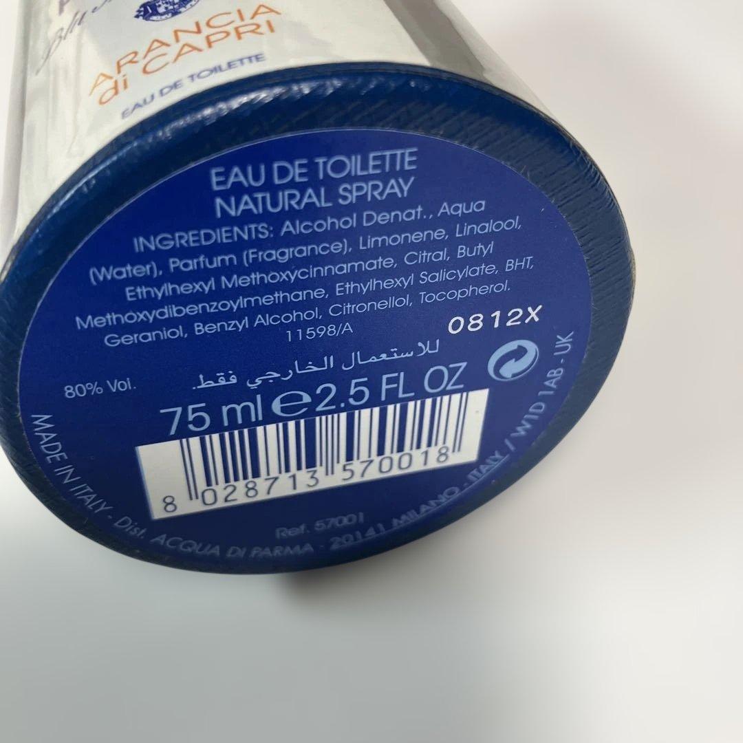 香水(ユニセックス) ACQUA DI PARMA Blu Mediterraneo Arancia