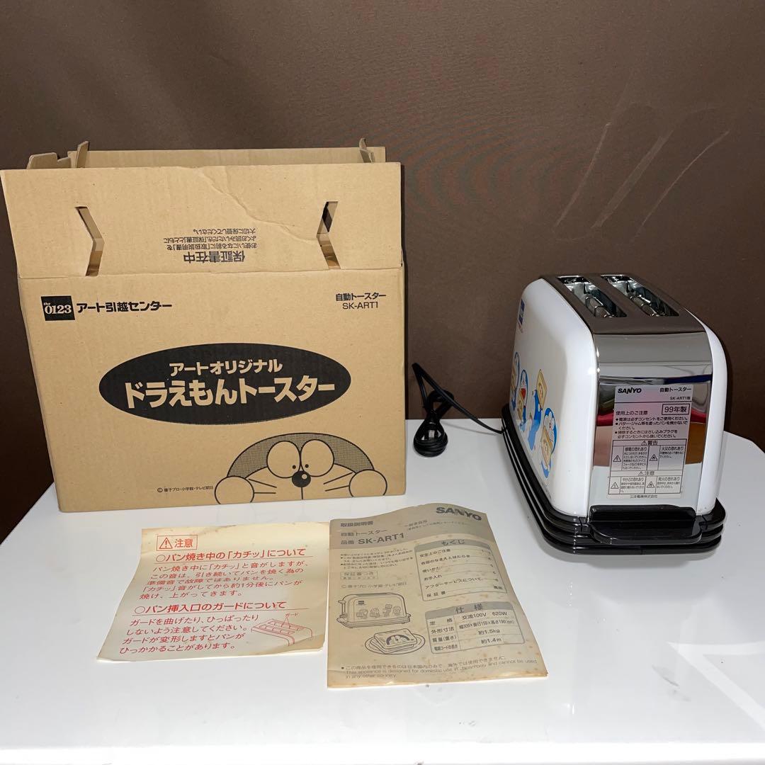 ドラえもんトースター 非売品、未使用、ドラえもん アート引越センター オリジナル
