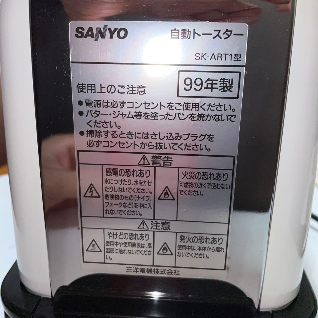 ドラえもんトースター 非売品、未使用、ドラえもん アート引越センター オリジナル